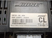 GM1B6692X Усилитель звука Mazda 6 (GG) 2002-2007 20511168 #2