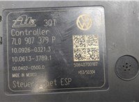 7L0907379P, 7L0614517C Блок АБС, насос (ABS, ESP, ASR) Volkswagen Touareg 2007-2010 20512253 #3