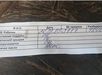  Турбина Mercedes C W203 2000-2008 11451492 #9