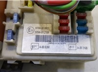  Блок предохранителей Ford Focus 2 2008-2011 20513256 #2