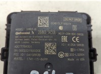 284K05R10A Датчик слепых (мертвых) зон Nissan Kicks 2020-2024 20513410 #3