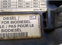 1Z5809857F Лючок бензобака Skoda Octavia (A5) 2004-2013 20513439 #3