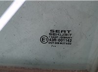 6L3845201 Стекло боковой двери Seat Ibiza 3 2001-2008 20513867 #2