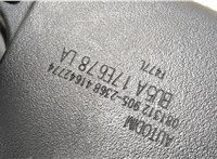 BU5Z17700D Зеркало салона Ford Fusion 2012-2016 USA 20514053 #3