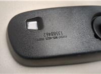 13588462 Зеркало салона GMC Terrain 2017-2021 20514258 #3