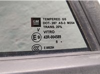 84726039 Дверь боковая (легковая) GMC Terrain 2017-2021 20514268 #6