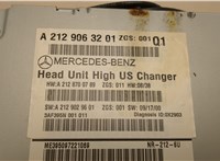 A2129063201, A2128700789, A2129029601  Mercedes E W212 2009-2016 20514314 #2