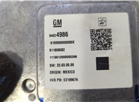  Блок управления камерой заднего вида BMW X5 E70 2006-2013 20514392 #5