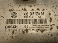 4D0907560DB Блок управления двигателем Volkswagen Touareg 2002-2007 20514405 #2