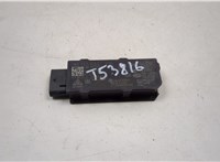 5WA962133E Антенна Volkswagen ID.4 20514487 #1
