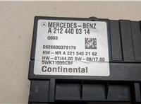  Блок управления топливным насосом Mercedes E W212 2009-2016 20514904 #2