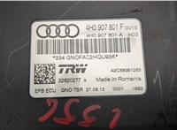 4H0907801F Блок управления стояночным тормозом Audi A6 (C7) 2011-2018 20514949 #2