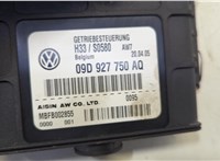09D927750AQ Блок управления АКПП / КПП Volkswagen Touareg 2002-2007 20515823 #4