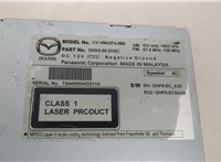 GKK966DV0C Магнитола Mazda 6 (GJ) 2012-2018 20515841 #3