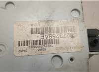 68273258ae Блок предохранителей Jeep Cherokee 2013-2023 20516033 #3
