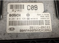  Блок управления двигателем KIA Soul 2008-2014 20516549 #2