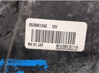  Фара (передняя) Chrysler Neon 1999-2005 20516712 #8