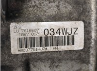  КПП - автомат (АКПП) BMW 5 F10 2010-2017 20516753 #5
