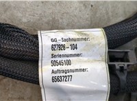 65637277 Провод высоковольтный Alfa Romeo Giulia 2015- 20517083 #2