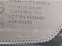  Ручка раздвижной двери салона KIA Carnival 1998-2006 11454228 #4