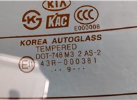  Замок багажника KIA Rio 2005-2011 11454291 #5