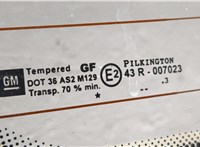 9201282 Крышка (дверь) багажника Opel Astra G 1998-2005 20517285 #6