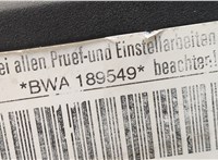  Двигатель (ДВС) Audi TT (8J) 2006-2014 20517673 #2