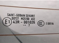  Кнопка открывания багажника Volkswagen Touareg 2007-2010 11454706 #4