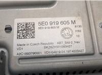 5E0919605M Дисплей мультимедиа Skoda Octavia (A7) 2013-2023 20517958 #4