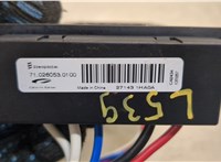 71026053 Радиатор отопителя электрический (тэн) Infiniti JX 2012-2014 20518013 #3