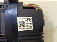 9384927 Кулиса КПП BMW X5 F15 2013-2018 20518015 #7