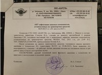  ТНВД Skoda Fabia 2007-2014 20518131 #1