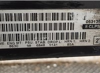  Стабилизатор подвески (поперечной устойчивости) Opel Zafira C 2011-2019 11455262 #4