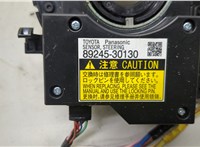 8430853010, 8430730130 Шлейф руля Lexus IS 2013-2020 20518981 #2