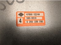 47850EQ14A Блок управления АКПП / КПП Nissan X-Trail (T30) 2001-2007 20519013 #2