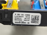 9830813080 Блок управления BSI (Блок предохранителей) Citroen C5 Aircross 2018-2025 20519704 #3