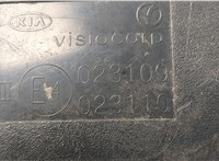  Зеркало боковое KIA Ceed 2007-2012 20520023 #4