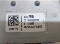  Блок управления интерфейсом Chevrolet Equinox 2017-2021 20520461 #4