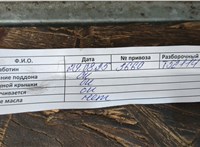  Генератор Opel Combo 2001-2011 11456016 #7