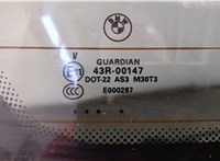  Замок багажника BMW X5 E70 2006-2013 11456103 #7