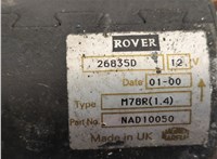 NAD10042 Стартер MG F 1995-2002 20520738 #3