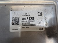 84235990, 12697837 Блок управления двигателем Chevrolet Equinox 2017-2021 20520907 #3