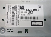 13334053 Магнитола Opel Astra J 2010-2017 20520923 #4