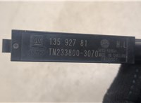 13592781 Антенна Chevrolet Equinox 2017-2021 20521431 #6