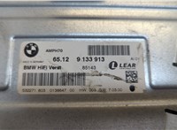 65129133913 Усилитель звука BMW X5 E70 2006-2013 20521579 #5
