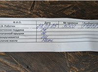  Генератор Opel Meriva 2003-2010 11456579 #9