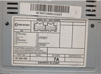 95959652 Магнитола Chevrolet Captiva 2006-2011 20521774 #4