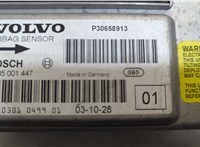 P30658913, 0285001447 Блок управления подушками безопасности Volvo XC90 2002-2014 20521845 #4