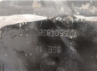  Поддон Citroen DS3 2009-2016 20521868 #4