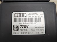 4H0907801M Блок управления стояночным тормозом Audi A6 (C7) 2011-2018 20521922 #2